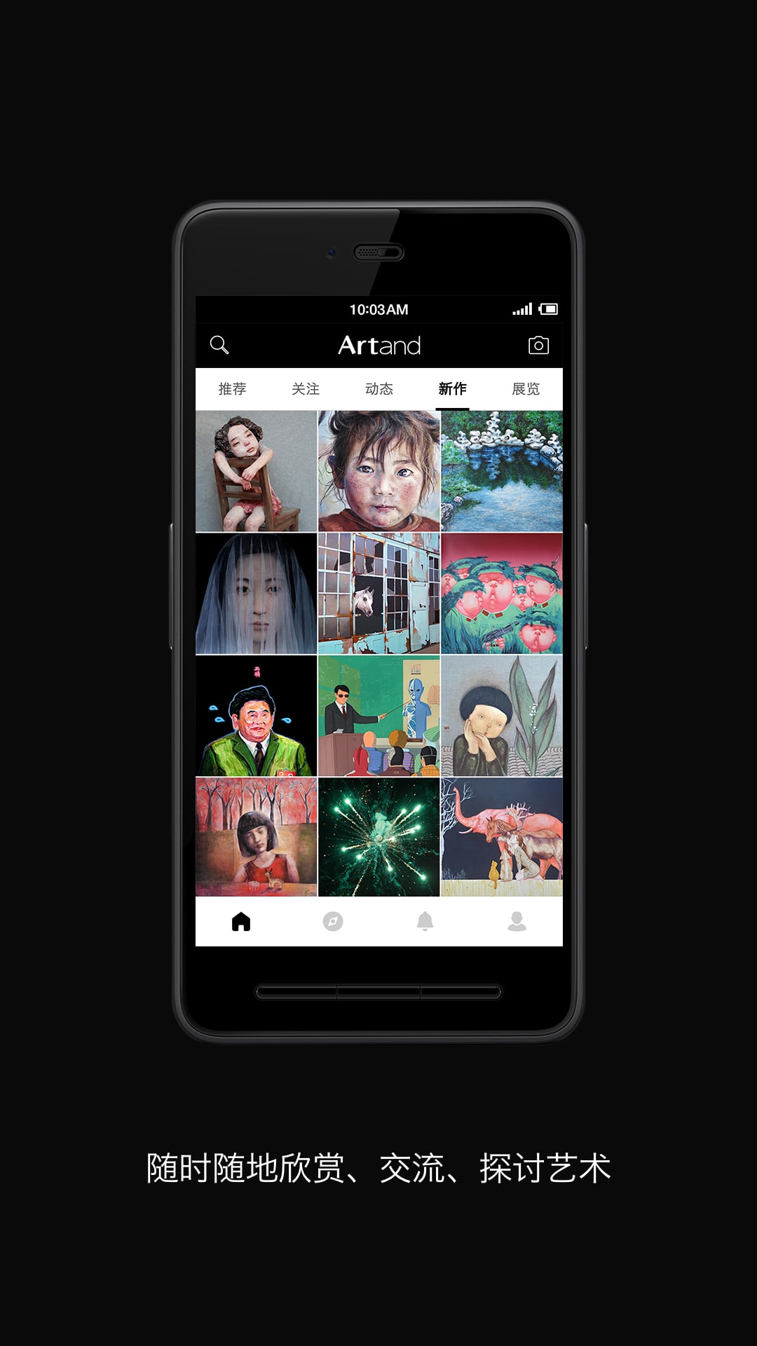 ARTANDV1.1.5 ׿