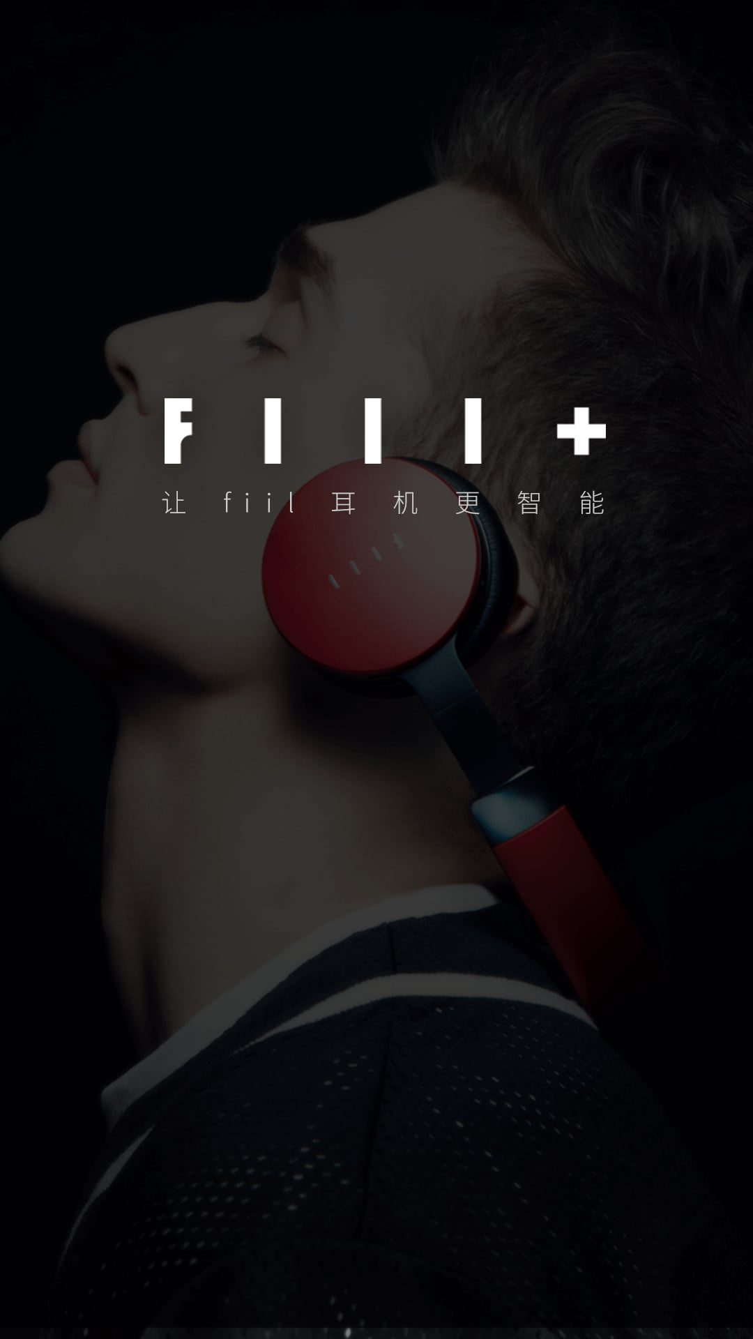 fiil+V2.1.9 ׿