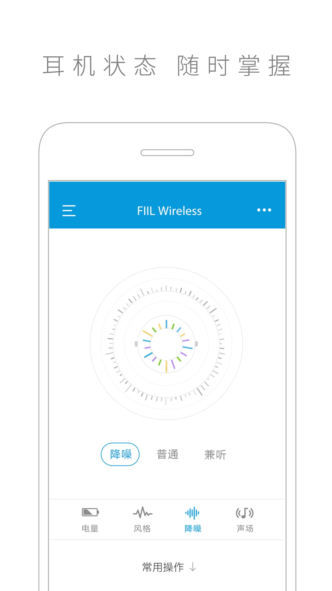 fiil+V2.1.9 ׿