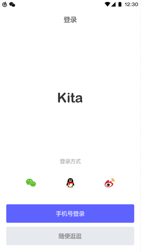 KitaV2.2.6.3 ׿