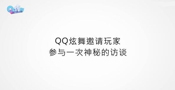 QQV1.0 ׿