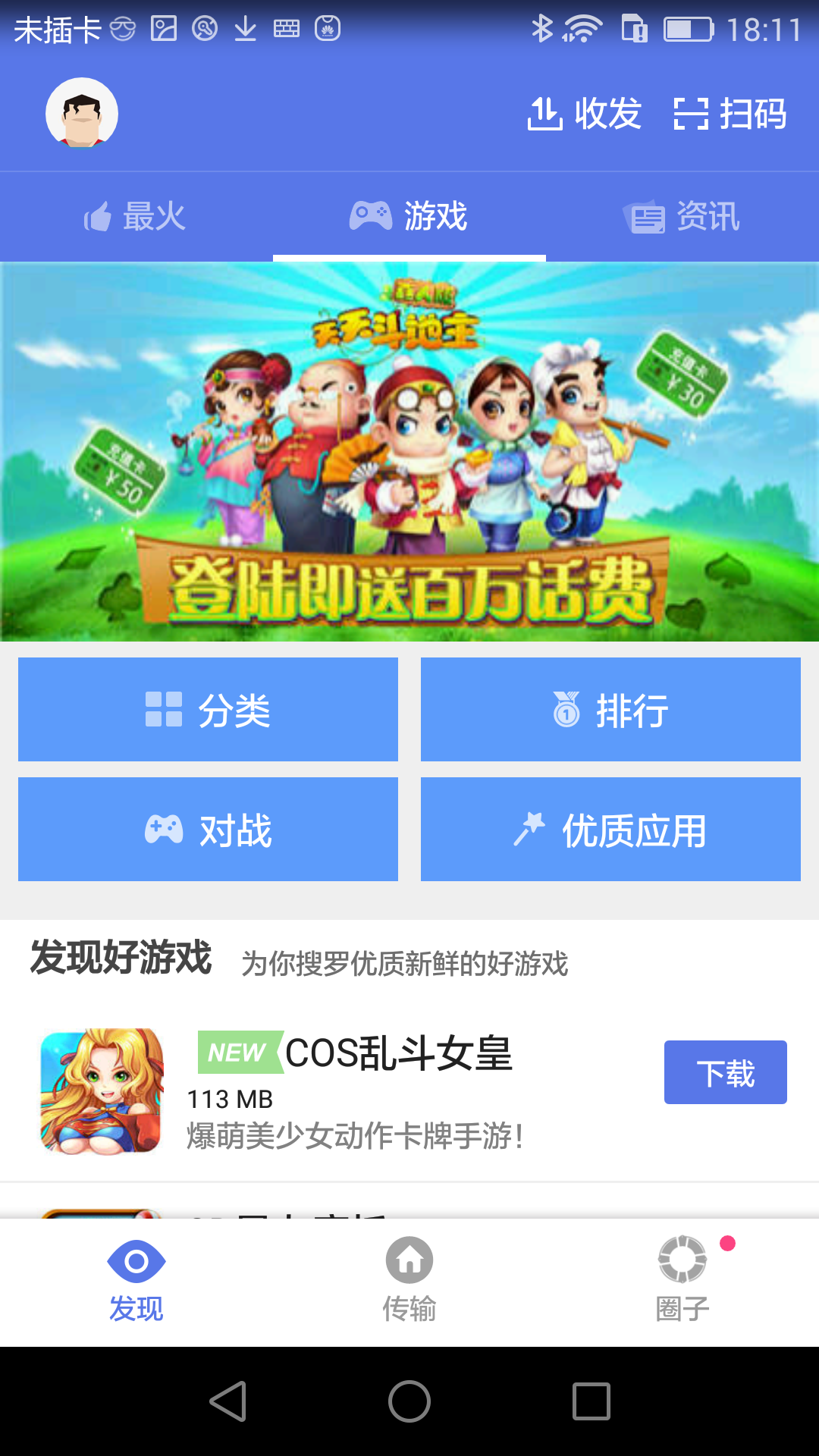 V4.9(CN) ׿