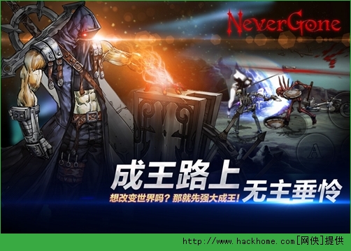 Never Gone appV1.0.8 ׿