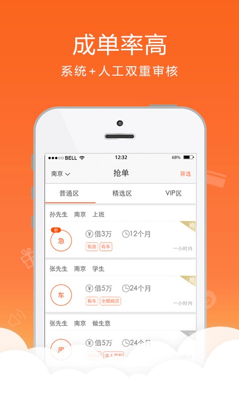 XᓌV2.0.0 ׿