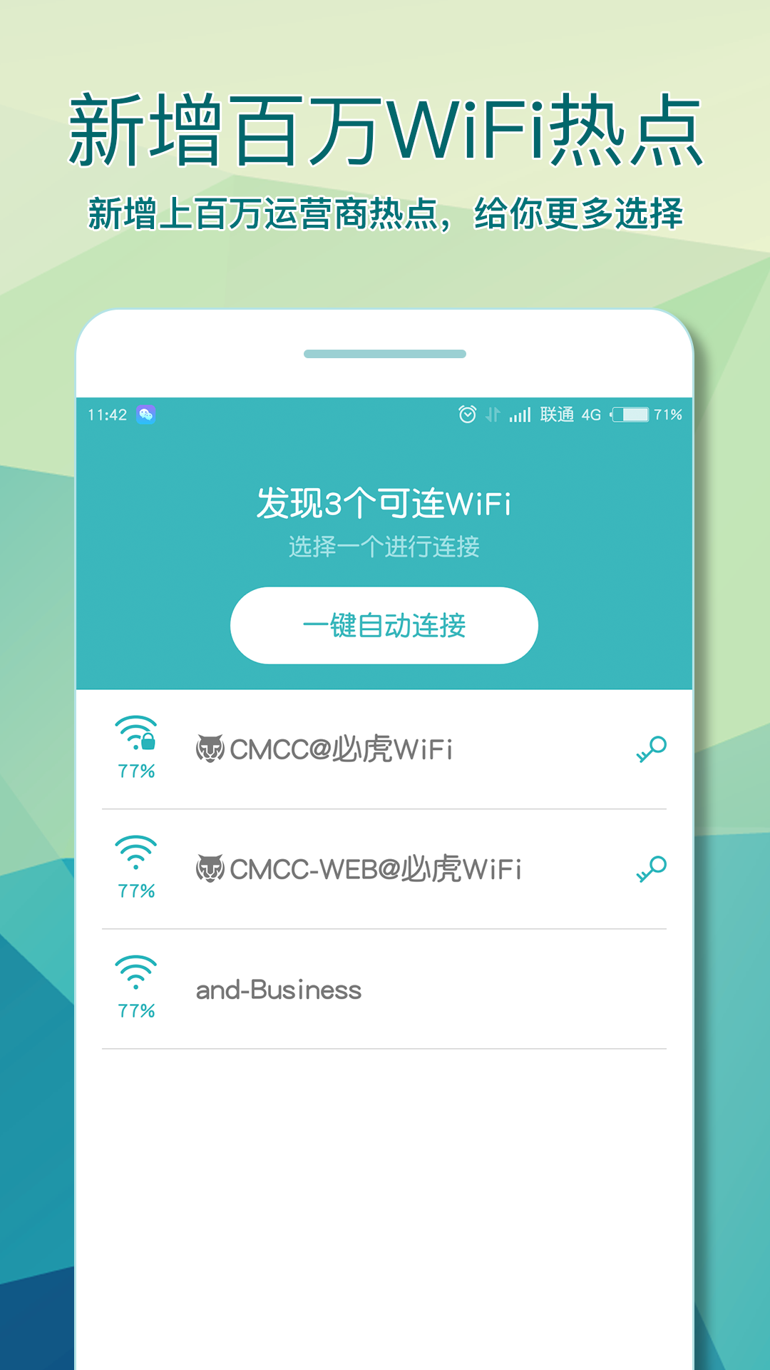 WiFiȫԿV3.4.0 ׿