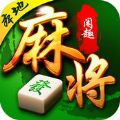 闲趣麻将上海V1.0.33 安卓版