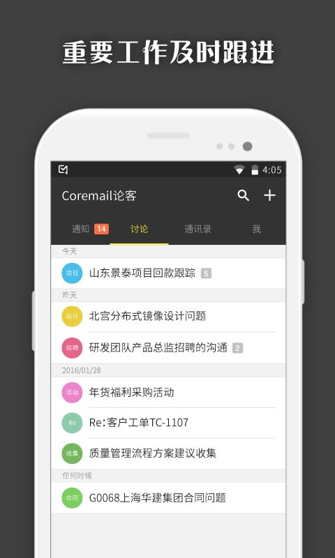 CoremailV2.3.2.2 ׿