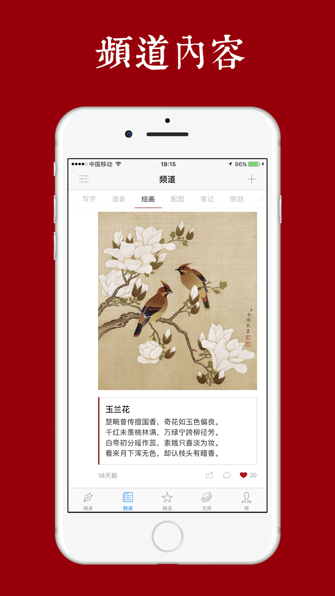 西窗烛app下载_西窗烛手机安卓版下载v2.13.0_暂未上线_预约|好特下载