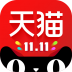 天猫 V5.31.5 安卓版