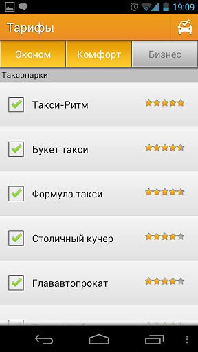 Yandex.TaxiV3.34.0 ׿