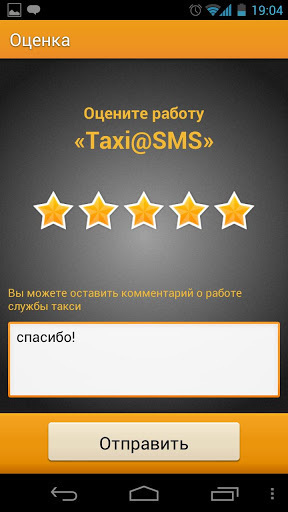 Yandex.TaxiV3.34.0 ׿