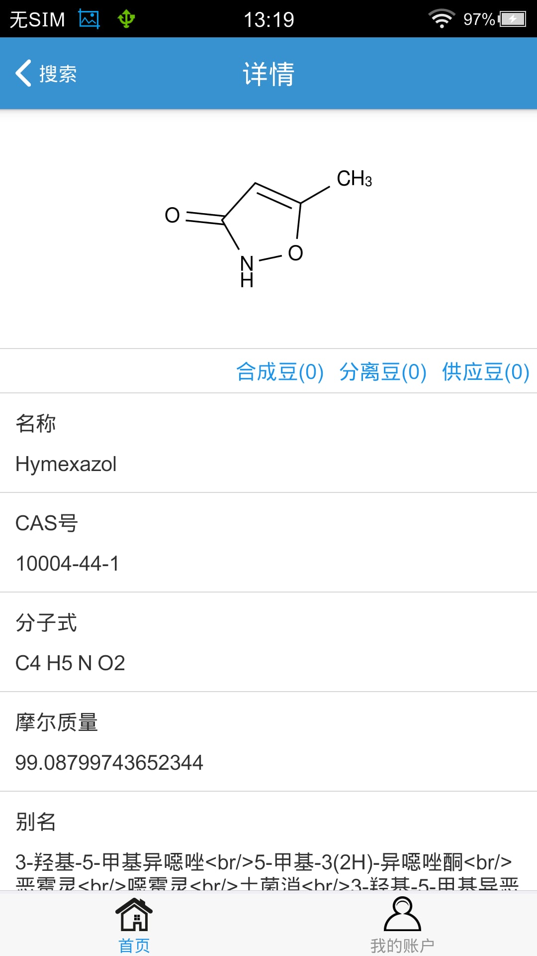 ChemBeanGoV2.1.6 ׿