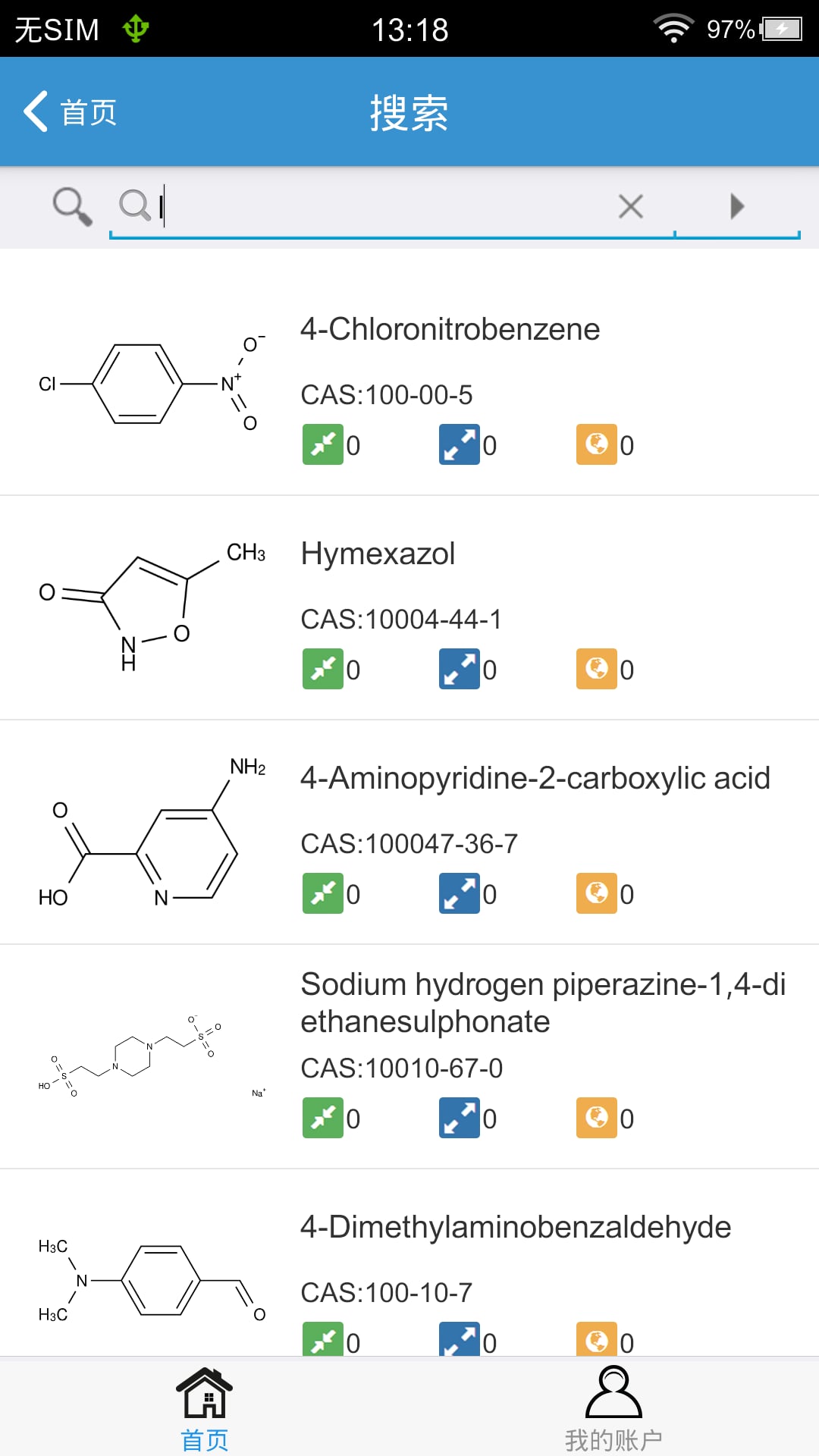 ChemBeanGoV2.1.6 ׿