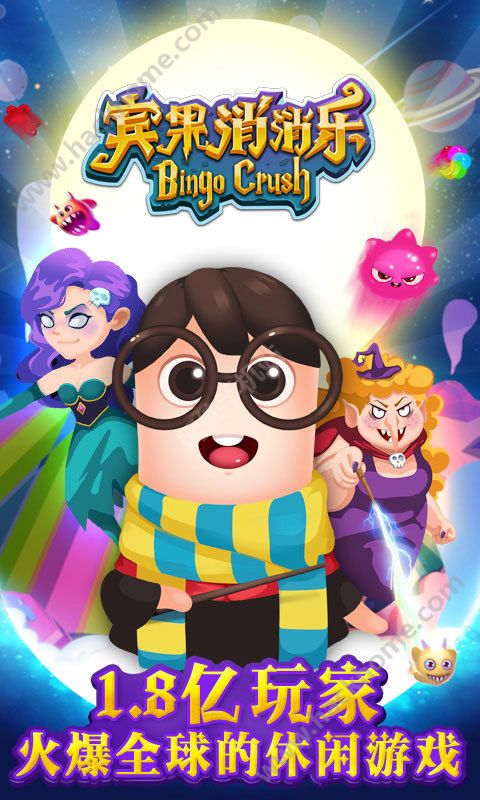 e(l)(BingoCrush)V4.1.0 X