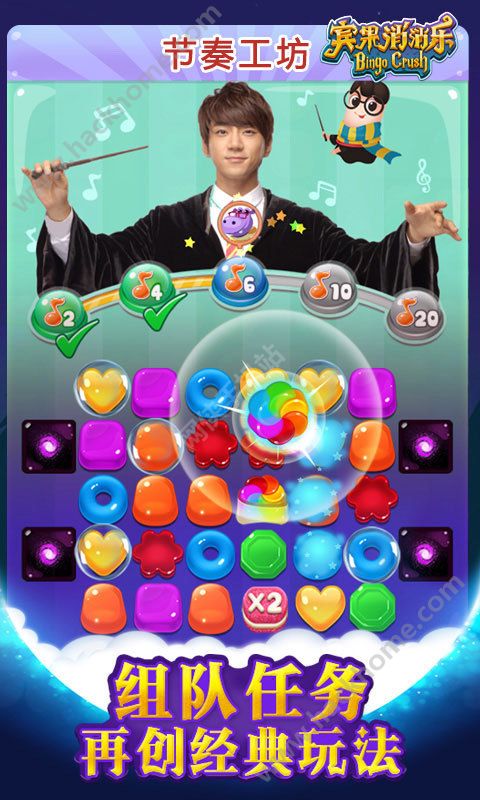 e(l)(BingoCrush)V4.1.0 X