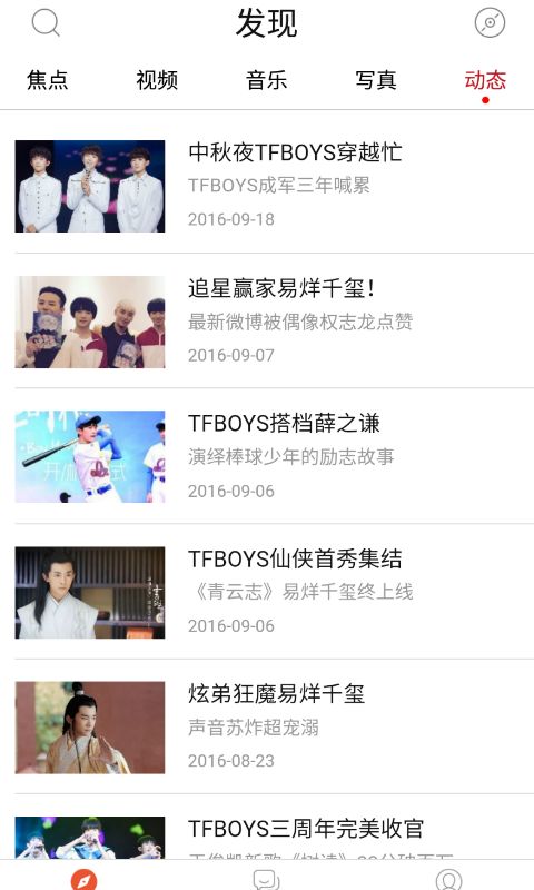 TFBOYSV1.2.11 ׿