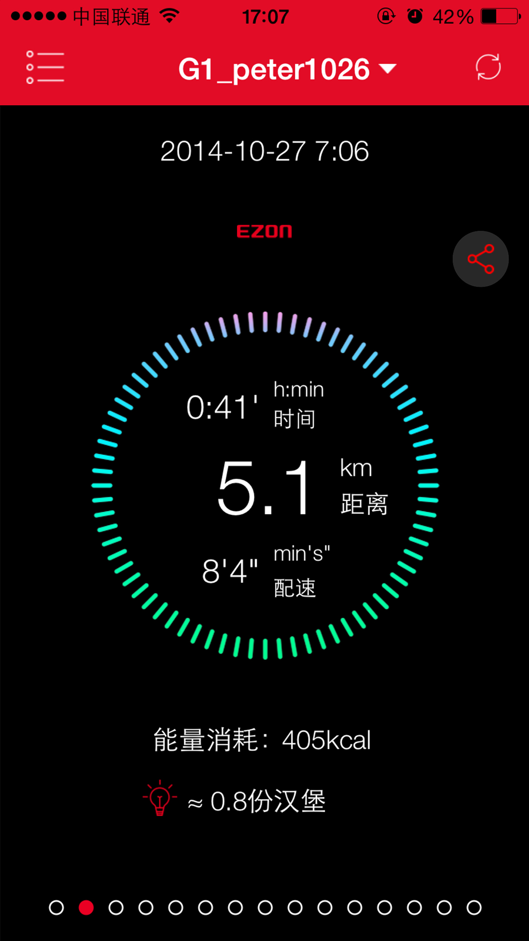 EZON˜(zhn)ܲV2.5.5 ׿