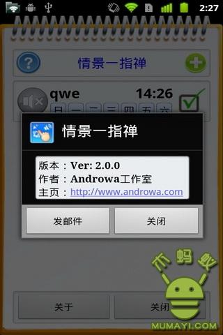 龰һָV3.2.0 ׿