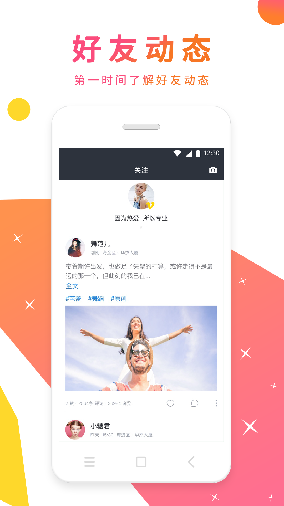 赸ȦV2.9.1 ׿