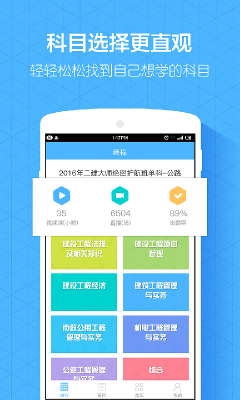 ˌW(xu)V3.1.0 ׿