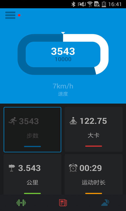 SmartFitV3.5 ׿