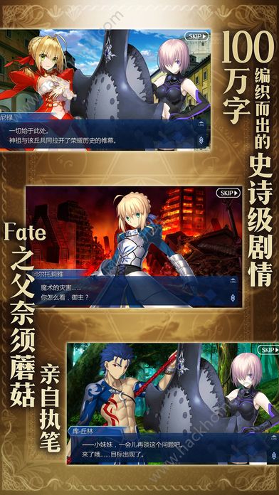 Fate ZeroV1.0 ׿