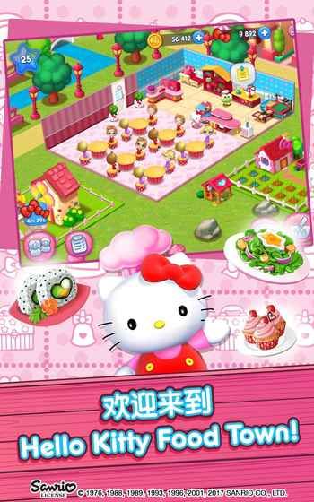 Hello KittyʳС(zhn)ƽV1.3 ׿