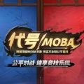 MOBA 