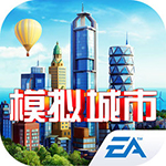 simcityδԽ޳Ʊ V0.19.18 ׿