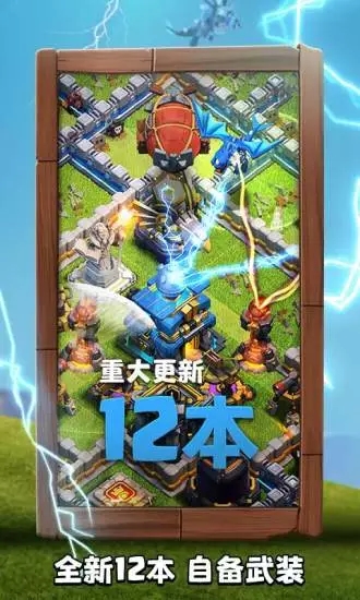 coc360V10.0.3 ׿