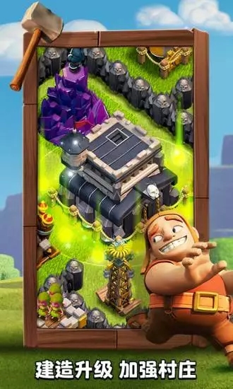 coc360V10.0.3 ׿