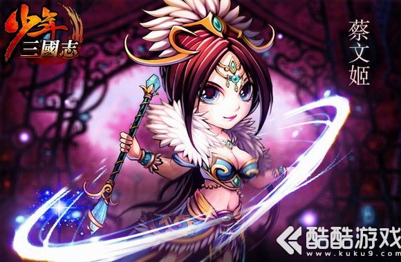 少年三国志无限元宝私服 V1.5.29 安卓版