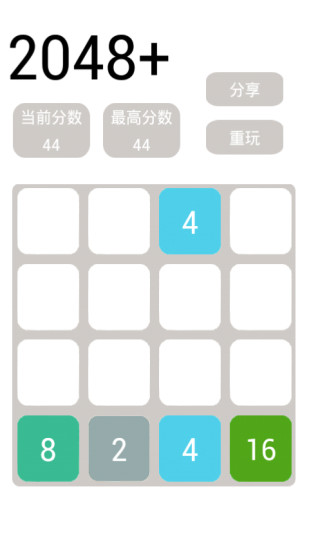 2048V2.0 ׿