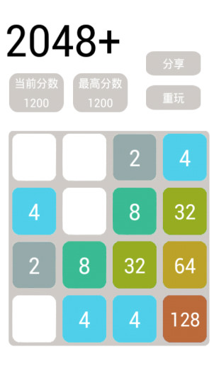 2048V2.0 ׿