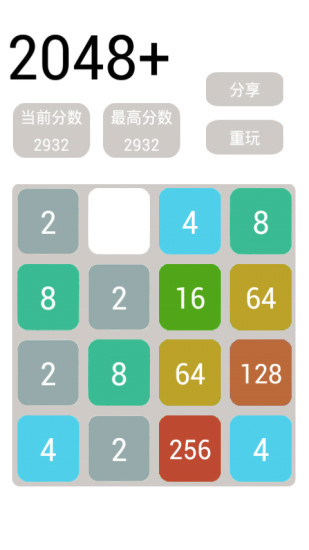 2048V2.0 ׿