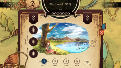 Lanota׿V1.6.1 ׿