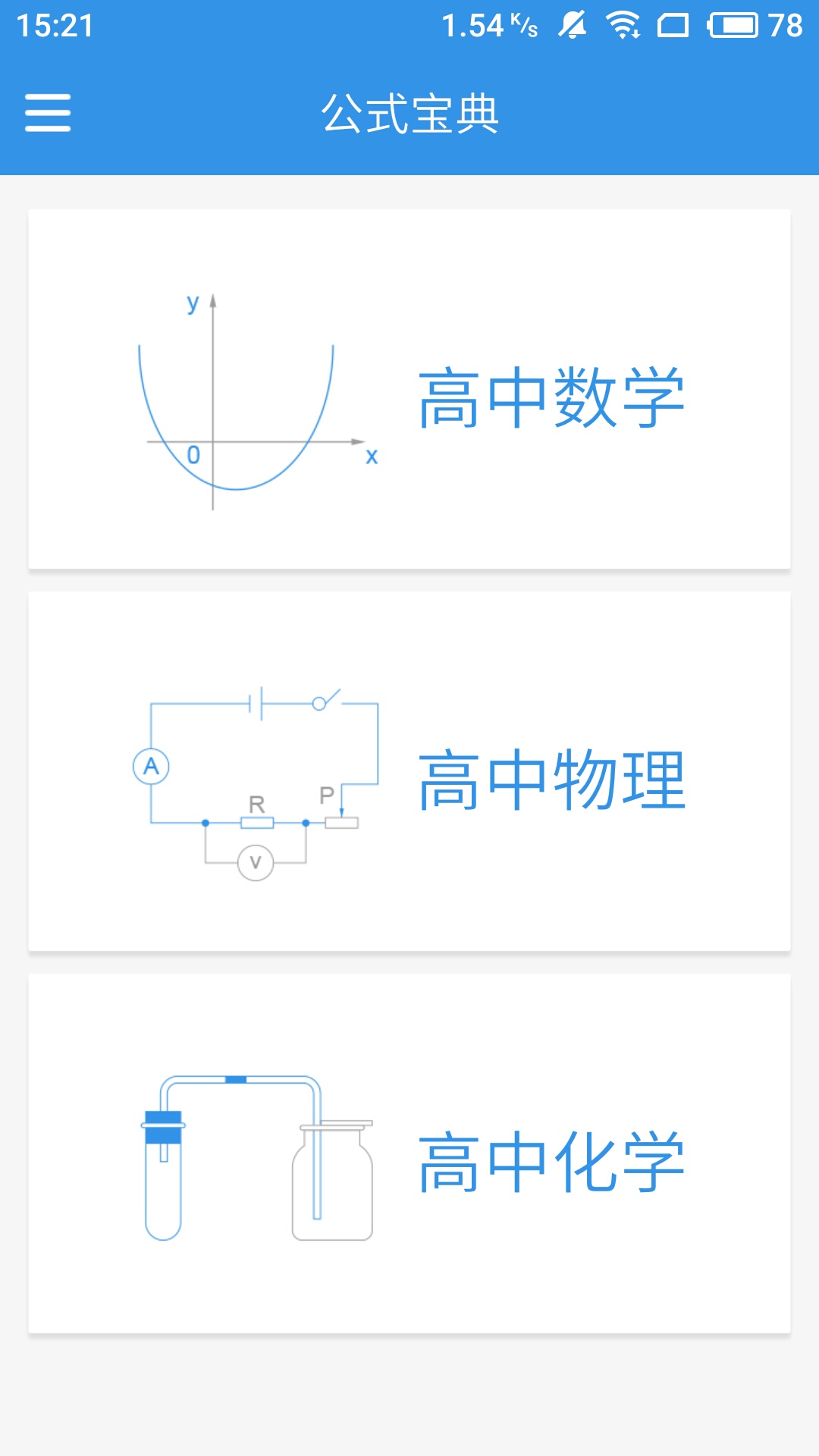 ʽV1.2.5 ׿