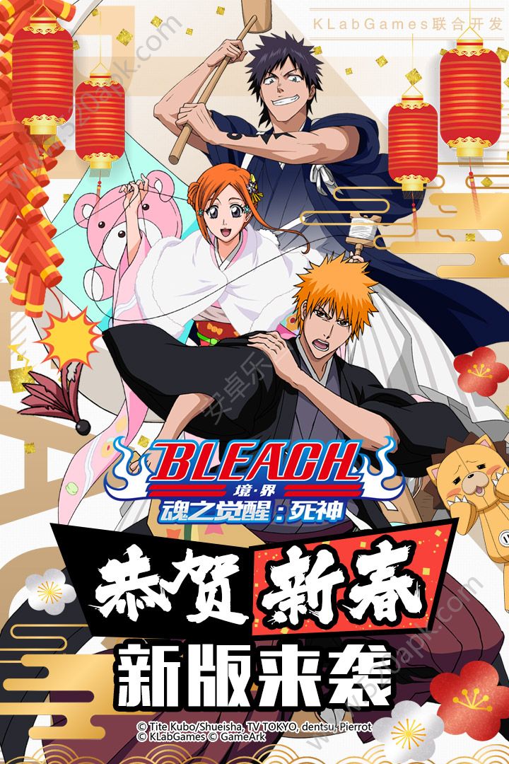 bleach֮ΰٶȰV2.0.8 ׿