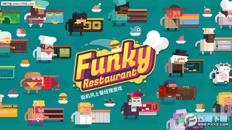 Funky RestaurantV1.0.13 ׿