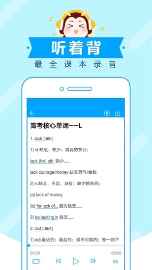 ߿䱳APPֻͻV7.0.5 ׿