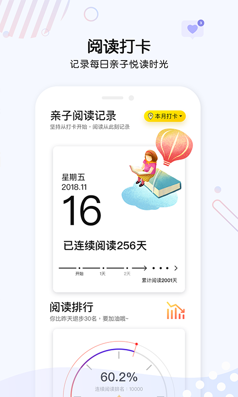 汾ȦV1.4.0 ׿