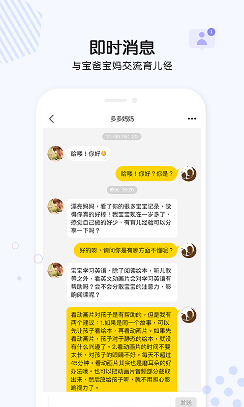 汾ȦV1.4.0 ׿