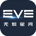 EVEսǰҹ޽Ǻ V1.0 ׿