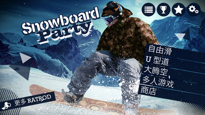 ѩʢ Snowboard PartyV1.1.1 ׿