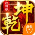 ǬonlineʽϷ V1.0.0 ׿