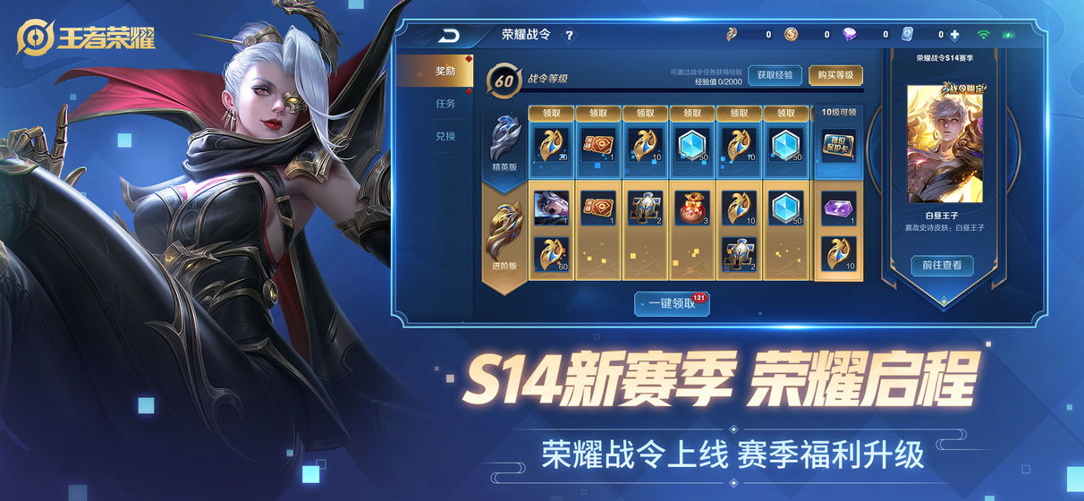 Garena Lien Quan MobileV1.0 ׿