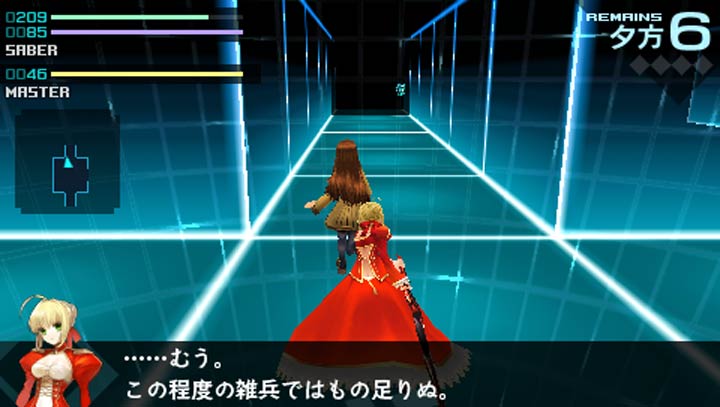 Fate/Extra