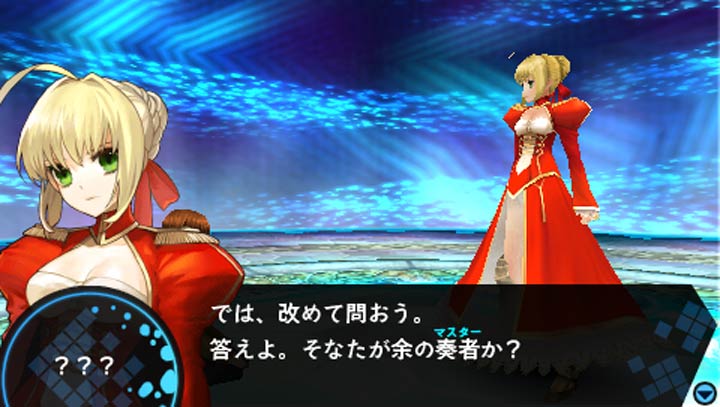 Fate/Extra