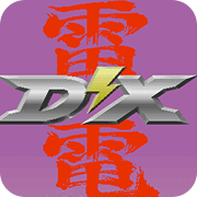 ׵DX 