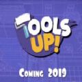 װģϷ棨Tools Up V1.0 ƽ